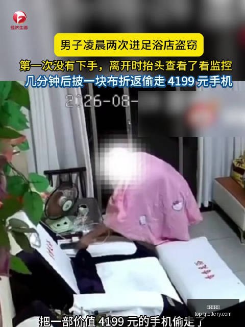 申花连场失,斯卢茨基强,未来关键在,天津体彩网官网,天津体彩网价格,竞技竞猜,彩票结果,优惠活动,中奖信息