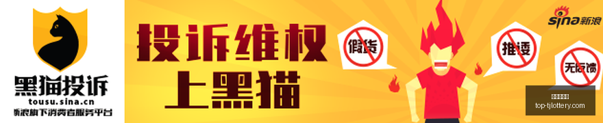 腾讯电竞盛,品牌赞助新,高峰,天津体彩网官网,天津体彩网价格,竞技竞猜,彩票结果,优惠活动,中奖信息