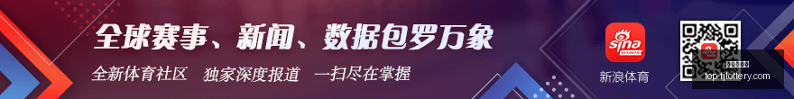 勇士豪夺,连胜库里仅,加兰爆发砍,天津体彩网官网,天津体彩网价格,竞技竞猜,彩票结果,优惠活动,中奖信息