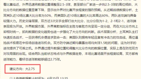 错失绝平良机徐皓阳94分钟险些破门，于金永神扑化解险情