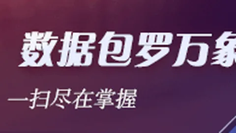 电竞战队新版本上线，玩家热议新玩法
