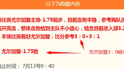 战队携手小米，电竞新品发布引关注